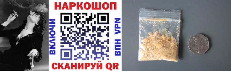 Какие есть наркотики Губкинский A-PVP ГАШИШ Галлюциногенные грибы МАРИХУАНА