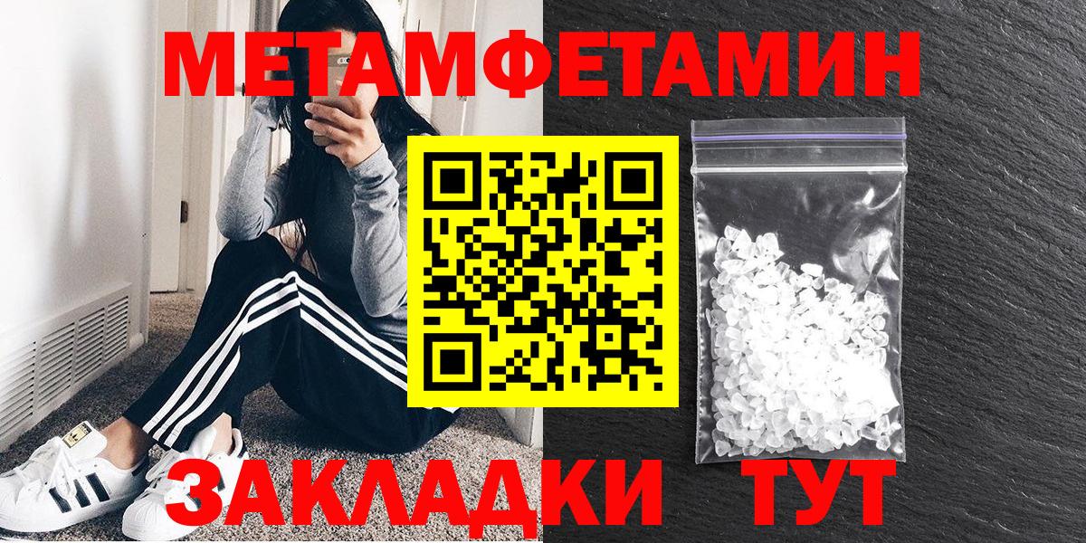 Губкинский  Амфетамин  Вход с VPN  Amphetamine VHQ 