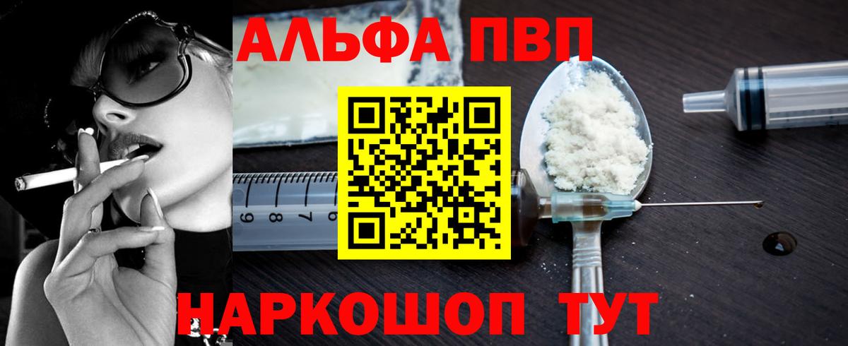 APVP мука  Вход с VPN  Губкинский 