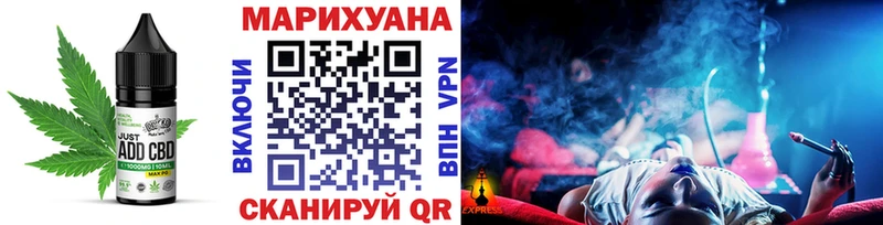 Canna-Cookies марихуана  Губкинский 