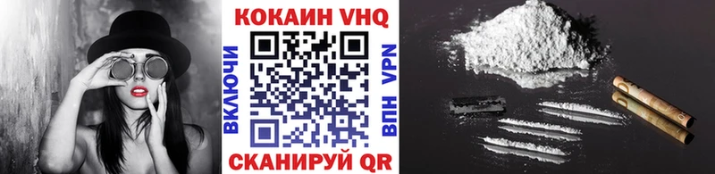 КОКАИН Fish Scale продажа наркотиков Губкинский