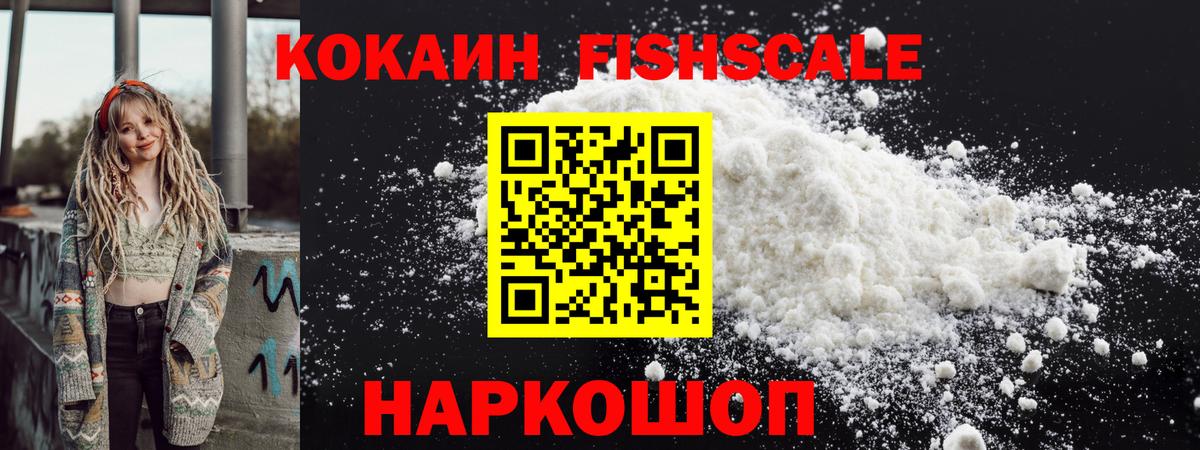 COCAIN 98% Губкинский
