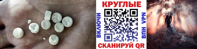 магазин    Губкинский  Экстази Cube 
