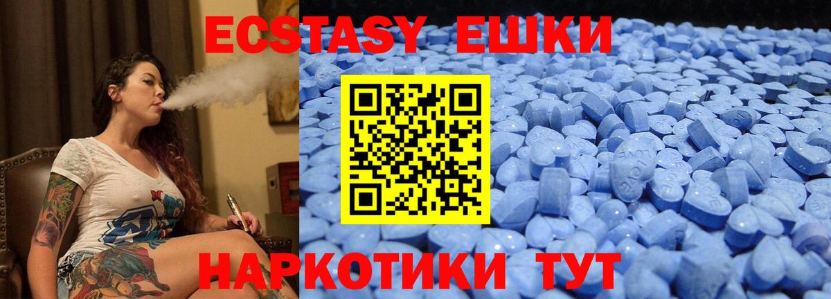 ЭКСТАЗИ Cube Губкинский