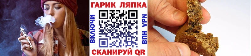 где продают наркотики Губкинский mega онион ГАШ убойный