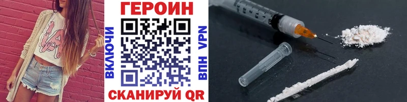 наркота  Губкинский  Героин белый 