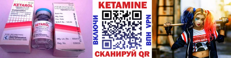 КЕТАМИН ketamine  Губкинский 
