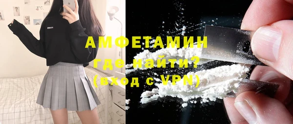 мескалин Белокуриха