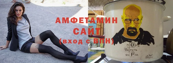 каннабис Беломорск