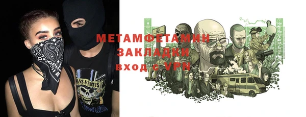 каннабис Беломорск