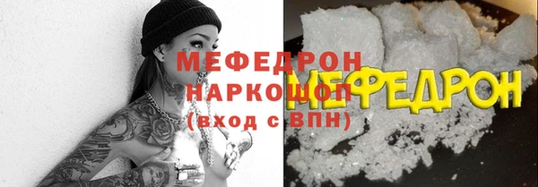 прущие крисы Богородицк