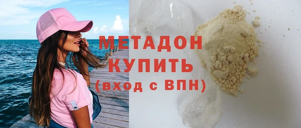 мескалин Белокуриха