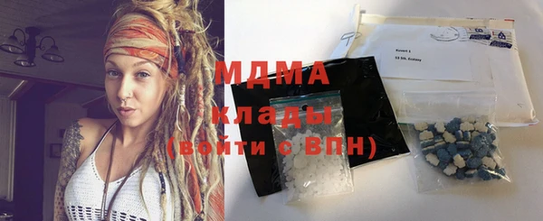 каннабис Беломорск