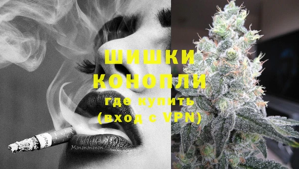 каннабис Беломорск