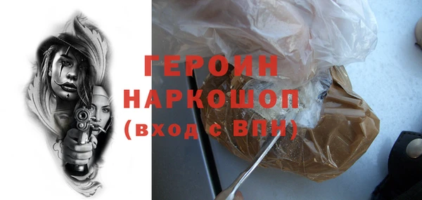 бошки Белоозёрский