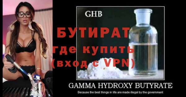 мескалин Белокуриха