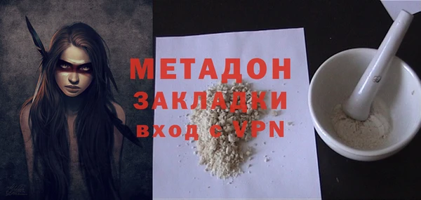 каннабис Беломорск