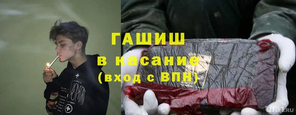 мескалин Белокуриха