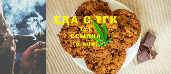 бошки Белоозёрский