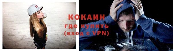 каннабис Беломорск