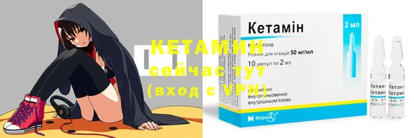 мескалин Белокуриха