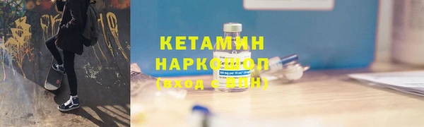 спиды Богородск