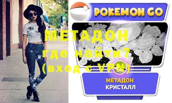 мескалин Белокуриха