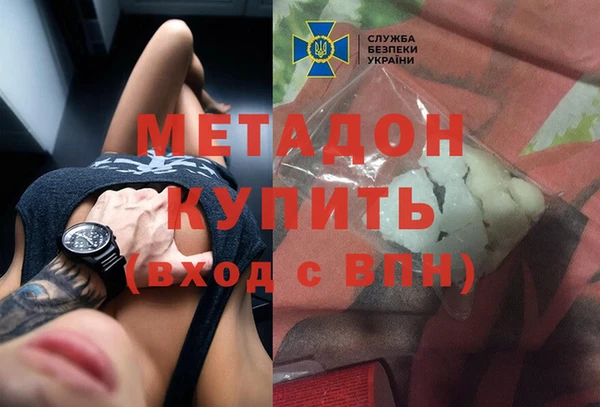 мескалин Белокуриха