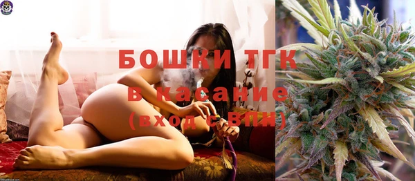каннабис Беломорск