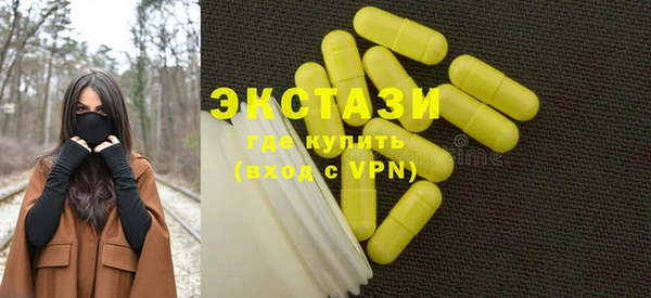 каннабис Ступино