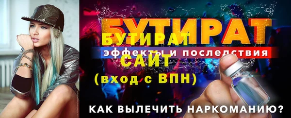 мескалин Белокуриха