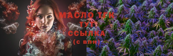 мескалин Белокуриха