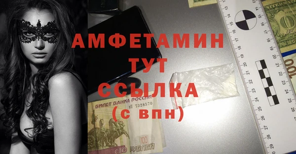 мескалин Белокуриха
