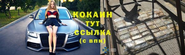 мескалин Белокуриха