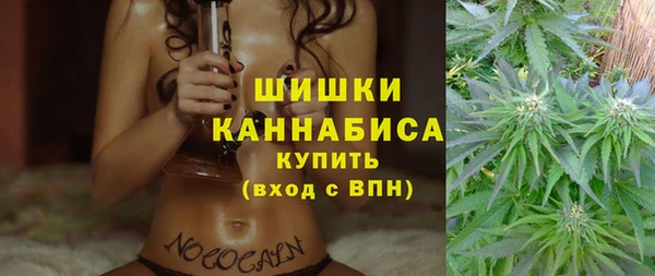 мескалин Белокуриха