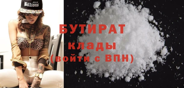 каннабис Беломорск