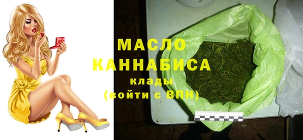 мескалин Белокуриха