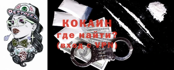 каннабис Беломорск