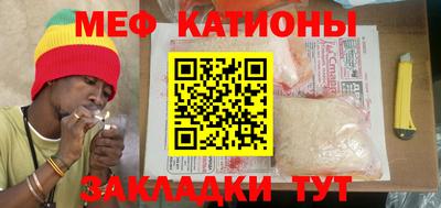 стаф Ливны