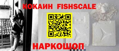 стаф Ливны