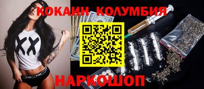 кокаин Ликино-Дулёво