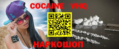 стаф Ливны