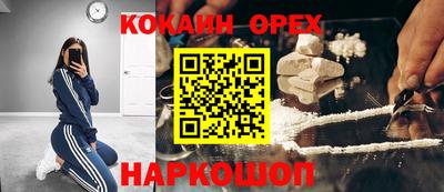 jwh Лесосибирск