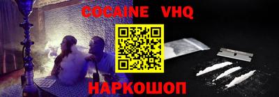 кокаин Ликино-Дулёво