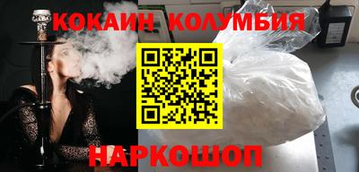 jwh Лесосибирск