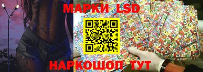 стаф Ливны