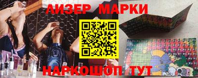 jwh Лесосибирск