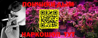 стаф Ливны