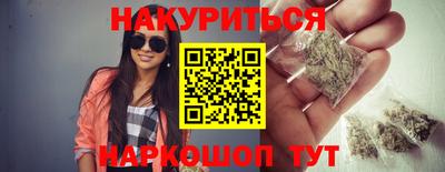 стаф Ливны