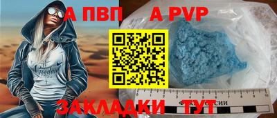 стаф Ливны
